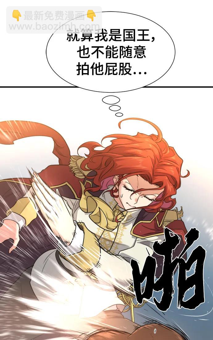 第111话21
