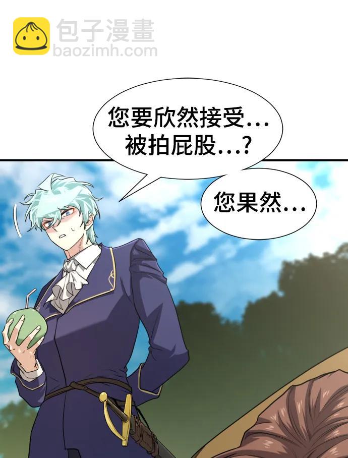 第111话26