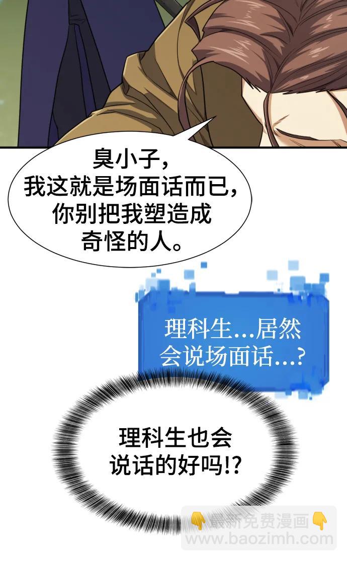 第111话27