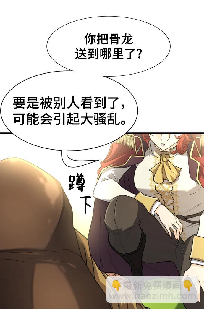 第111话28