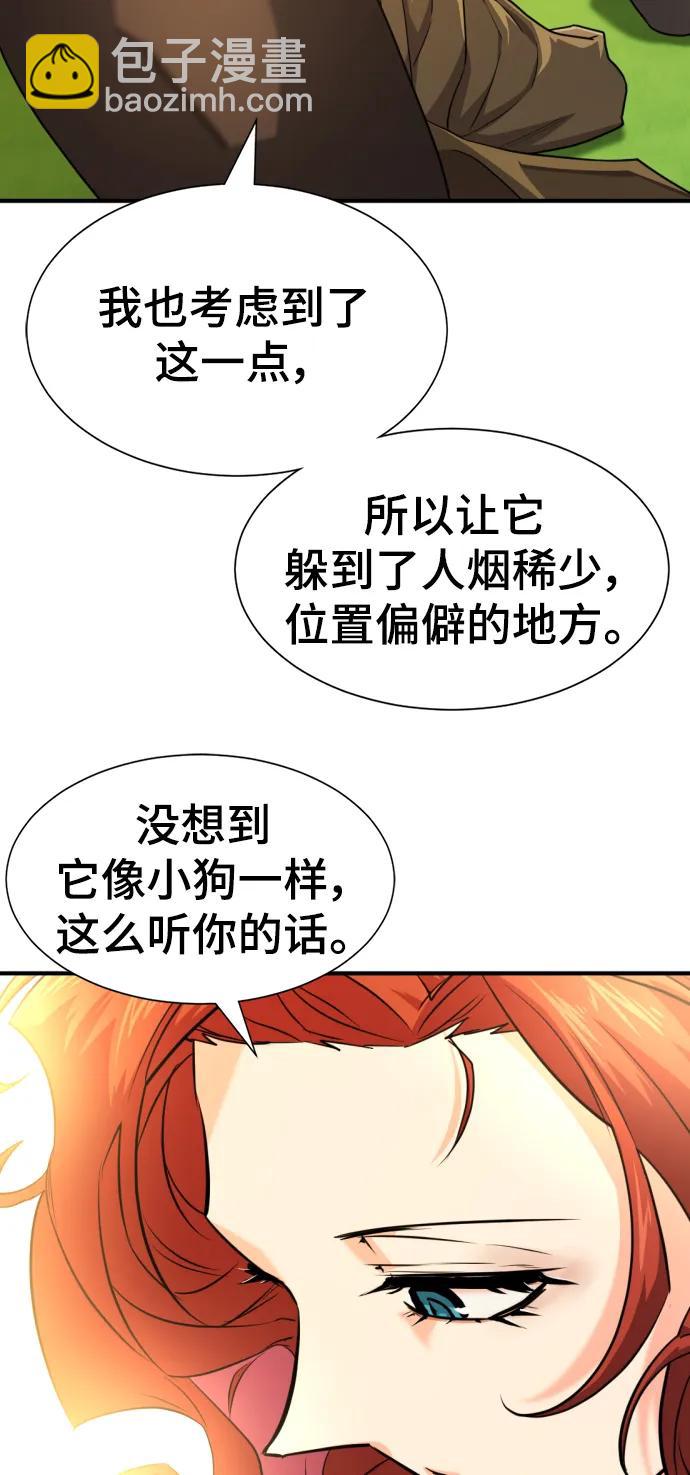 第111话29