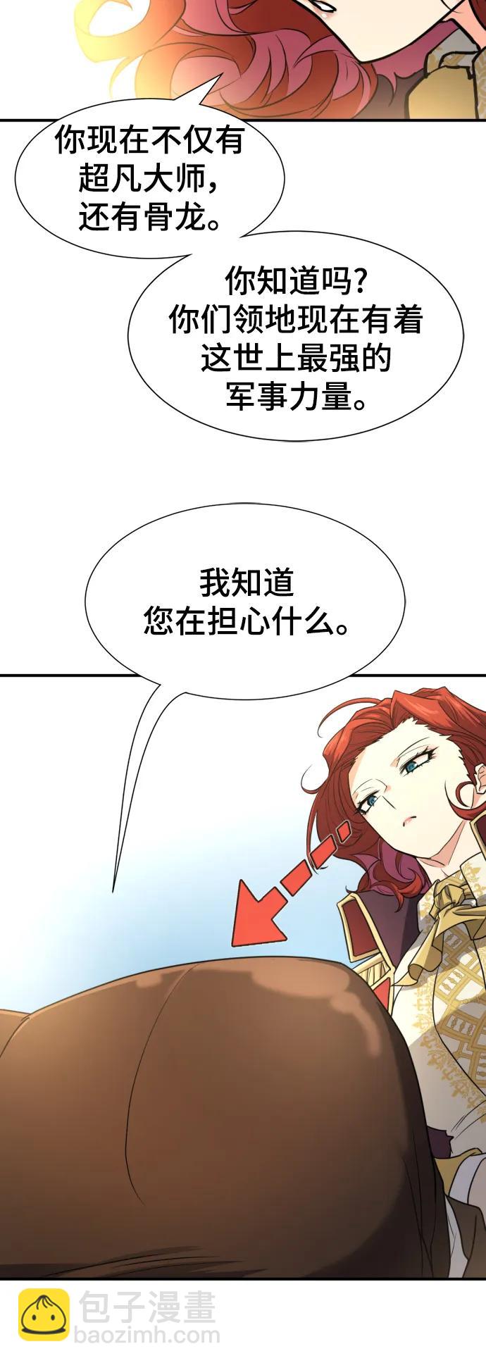 第111话30
