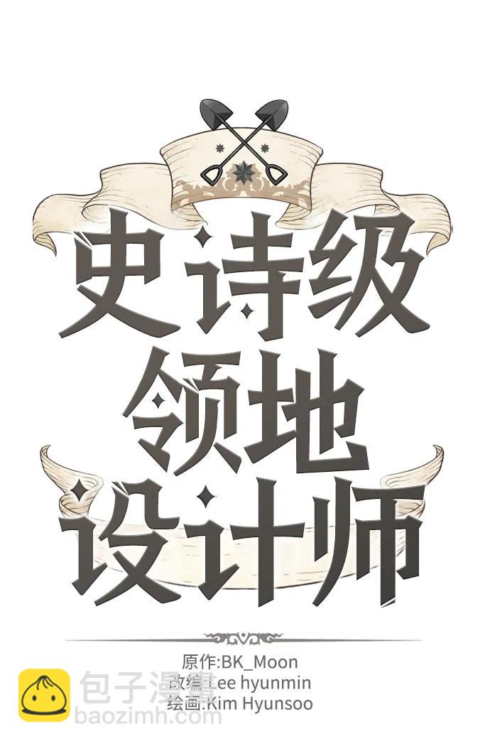第111话4