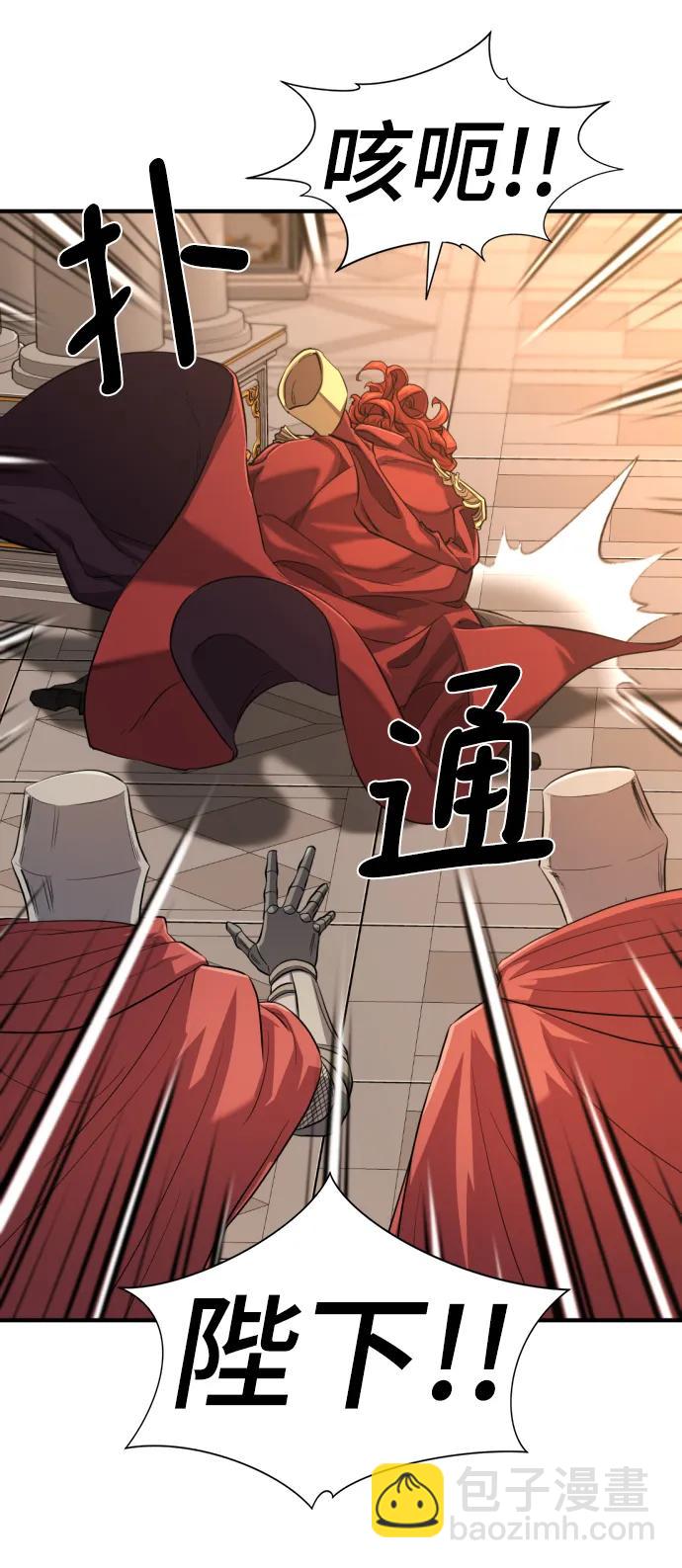 第111话41