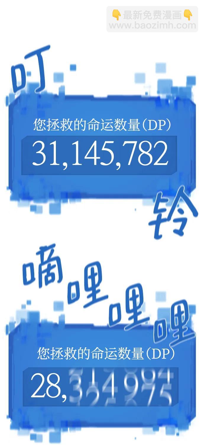 第111话44