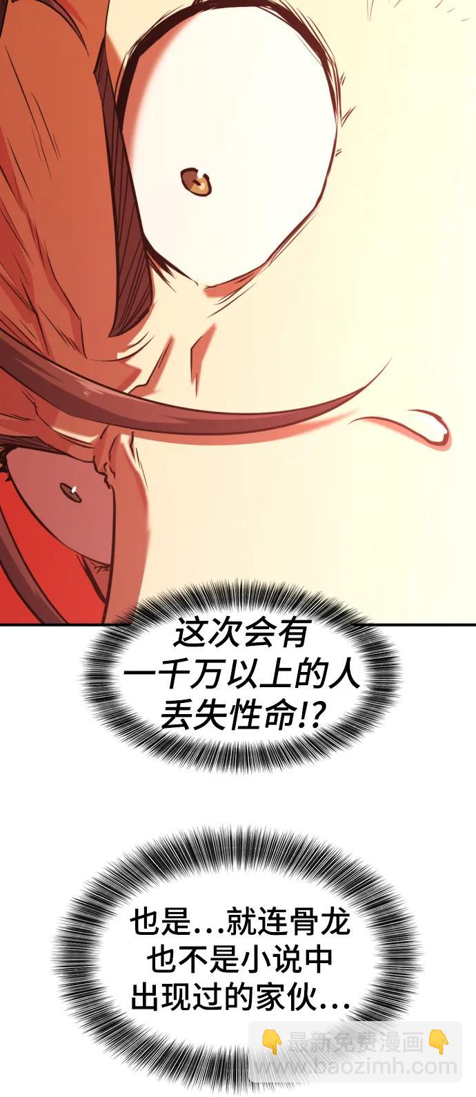 第111话47
