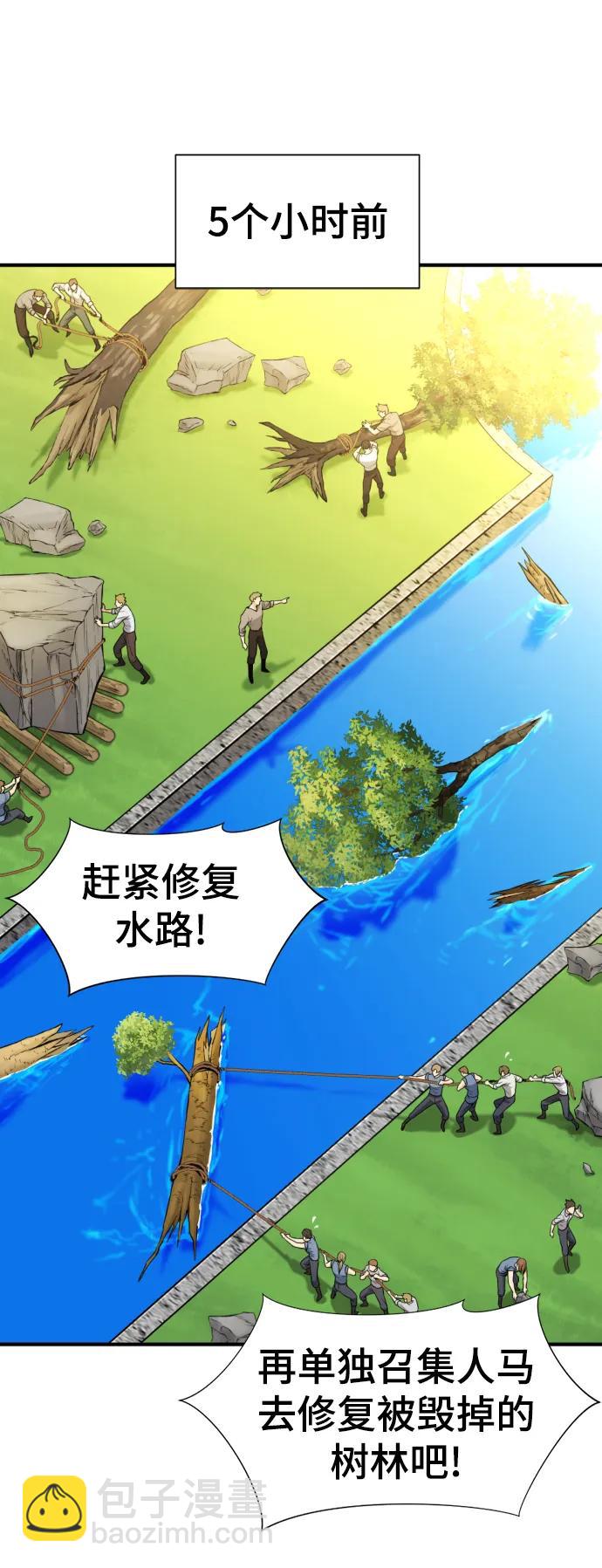 第111话5