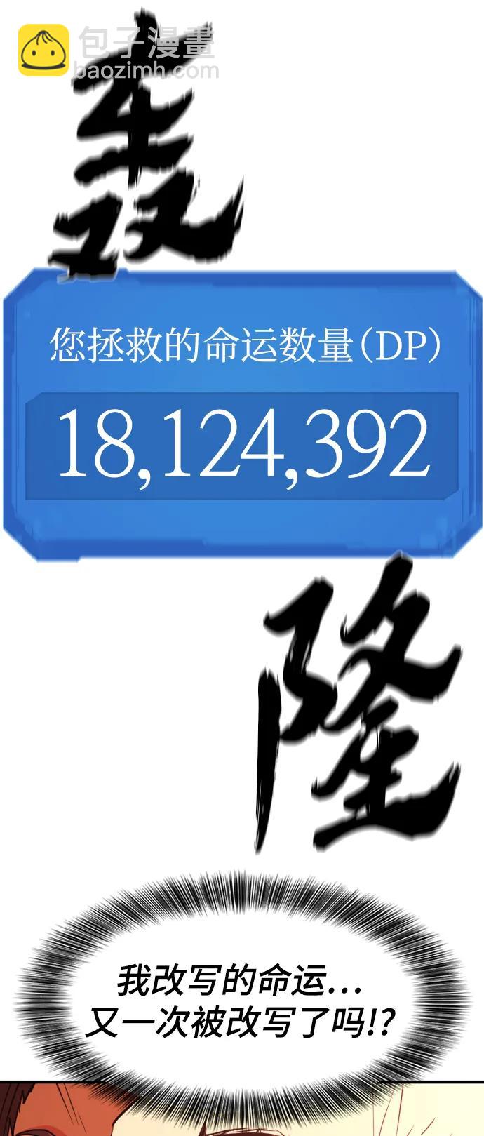 第111话50