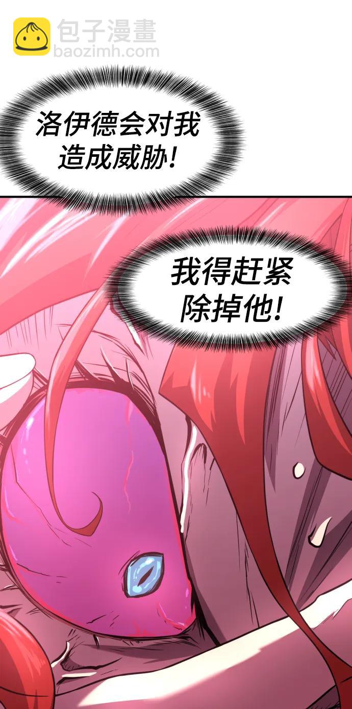 第111话54