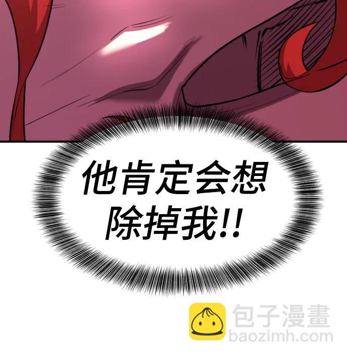 第111话55