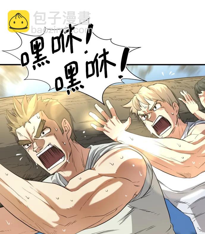 第111话6