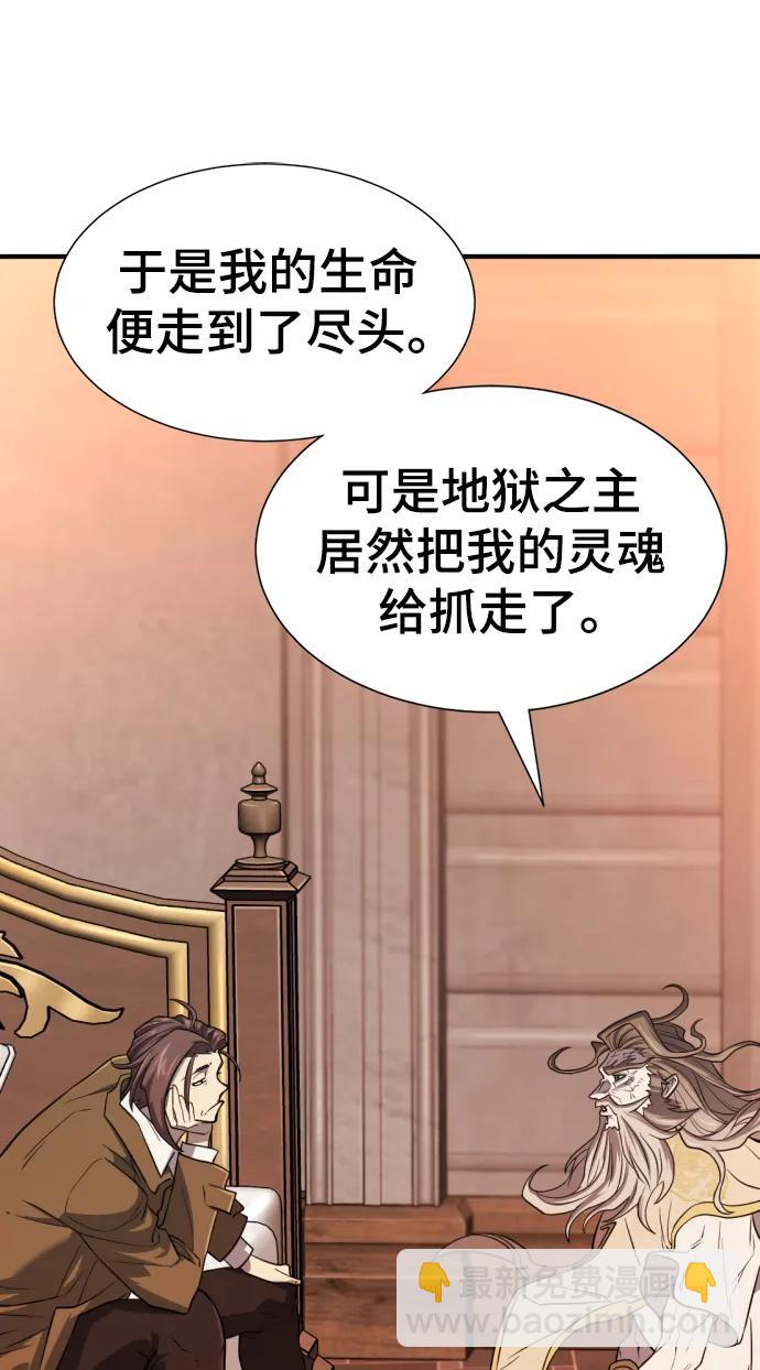 第111话61