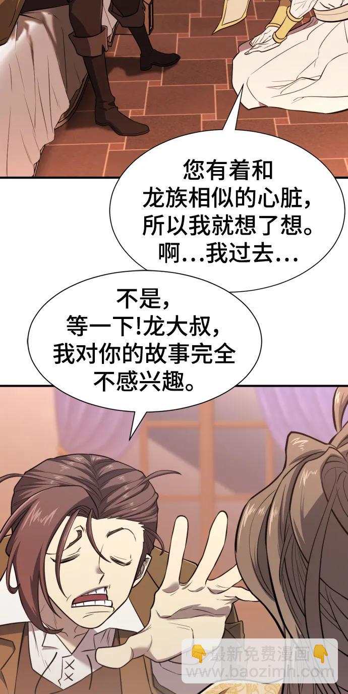 第111话62