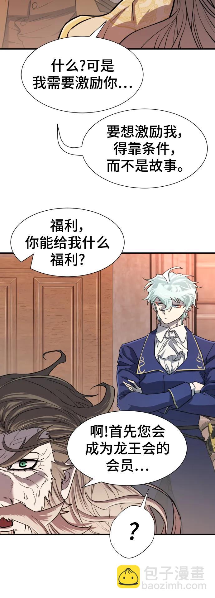 第111话63