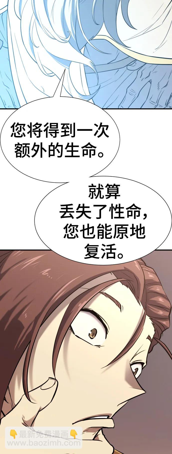 第111话68
