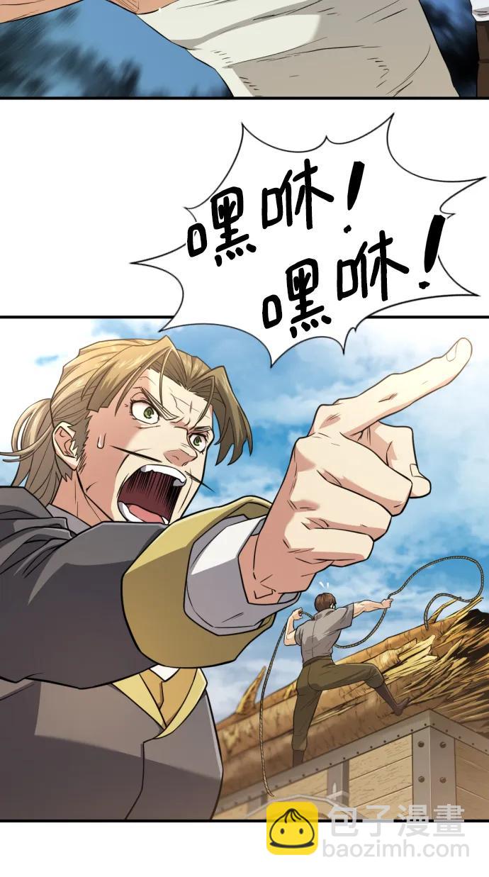 第111话7