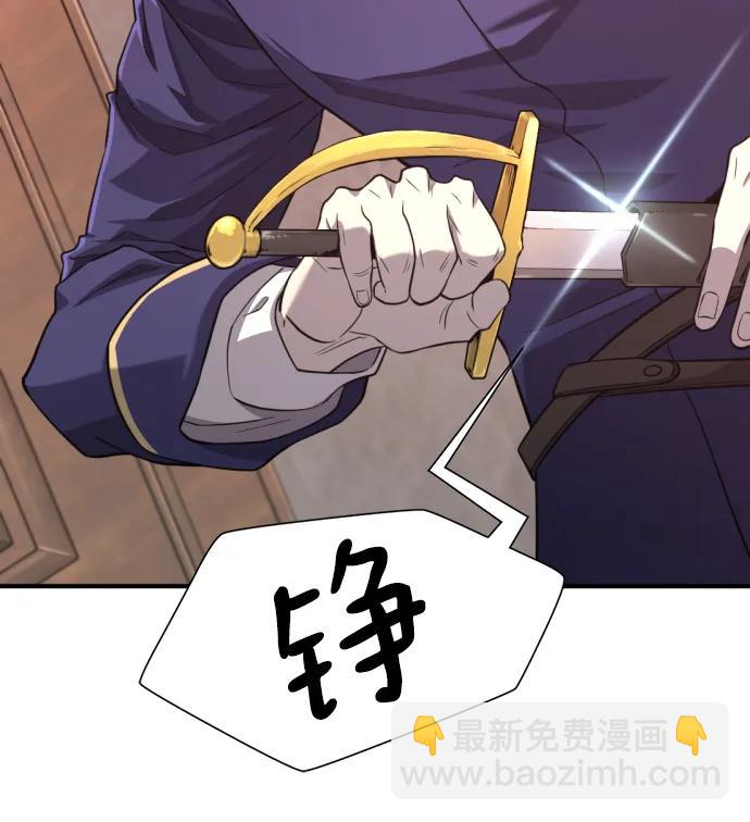 第111话70