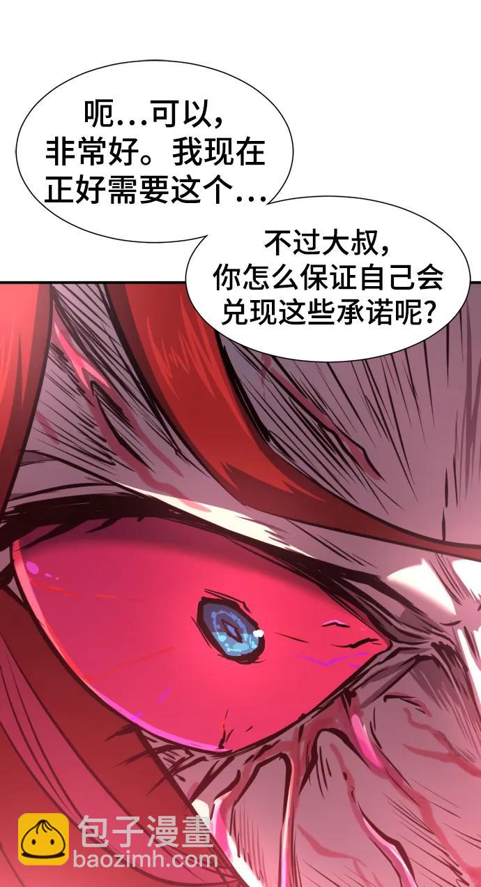第111话71