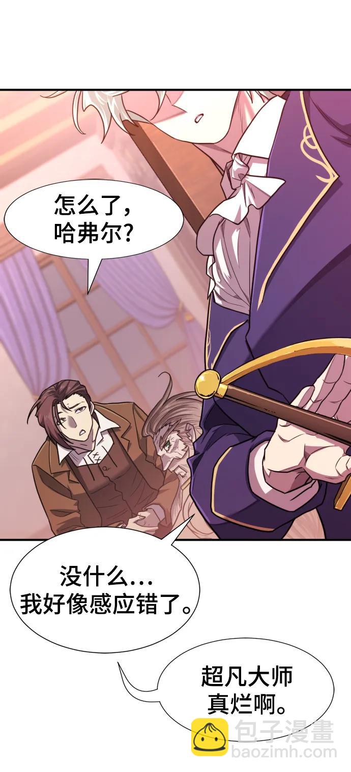 第111话75