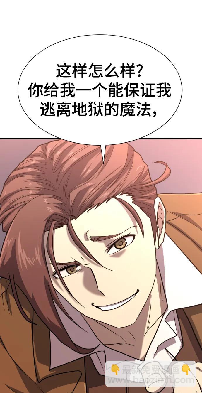 第111话78