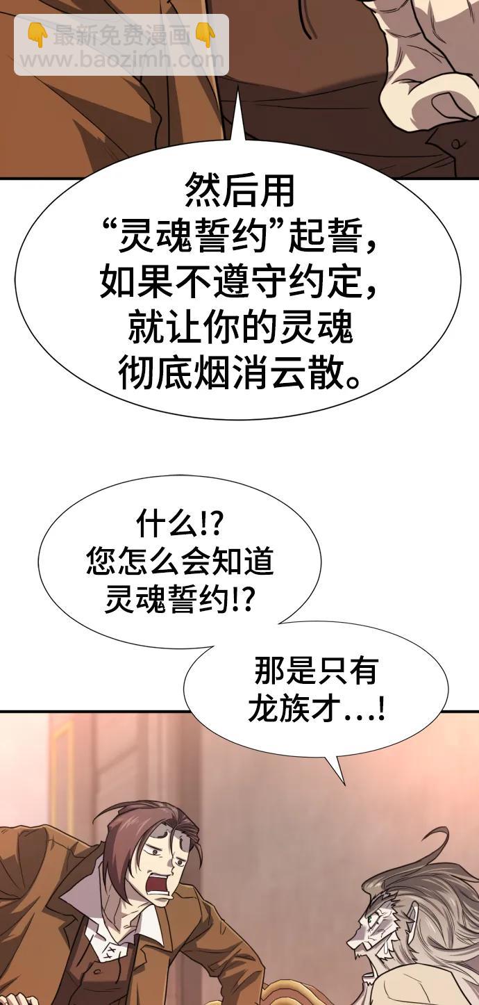 第111话79