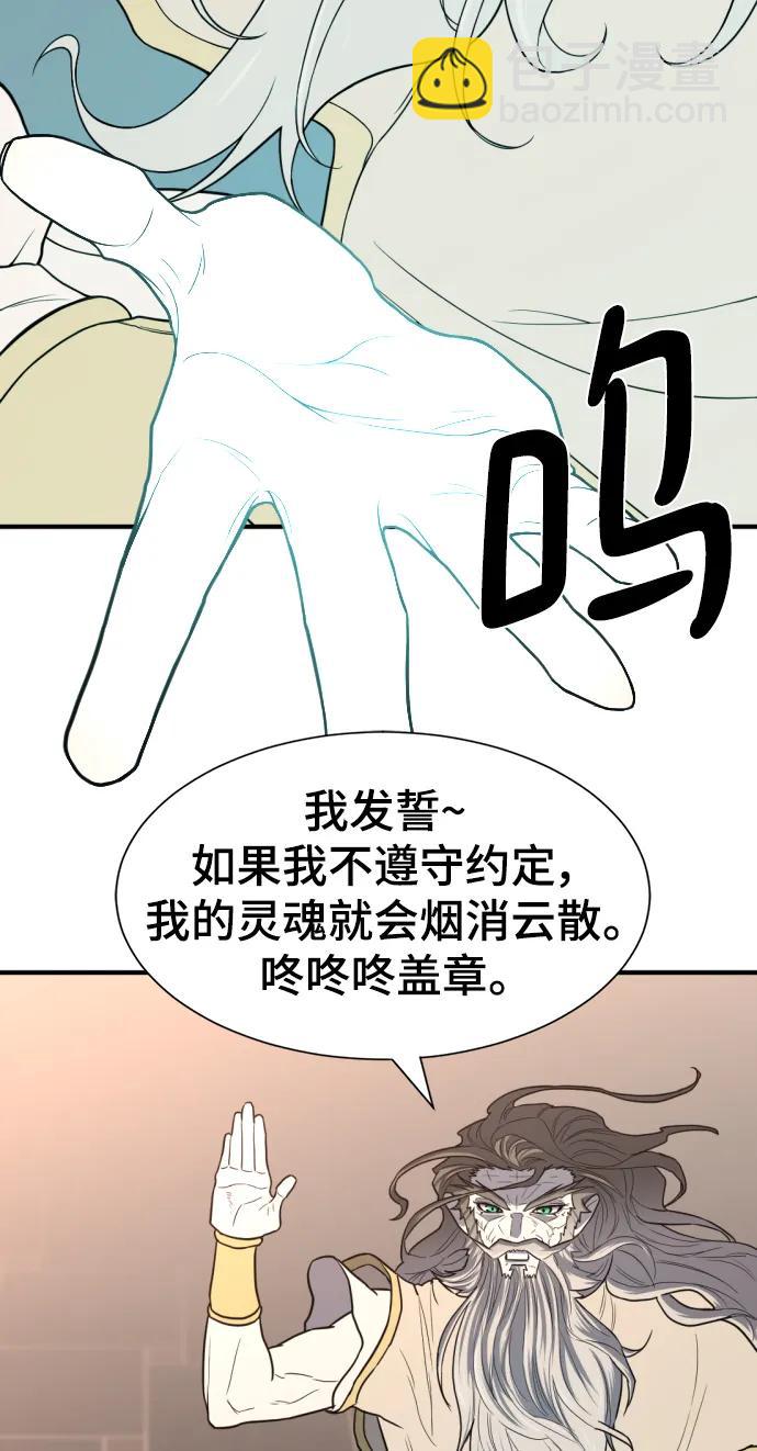 第111话82