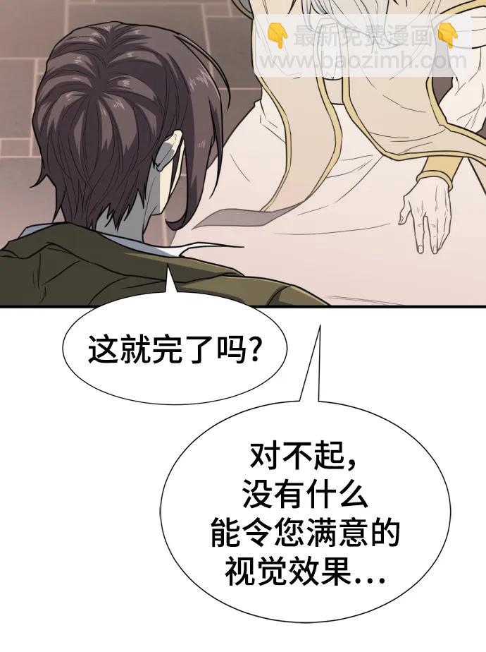 第111话83