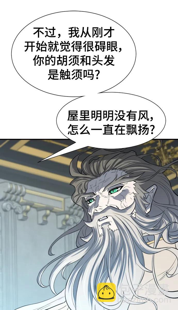 第111话84