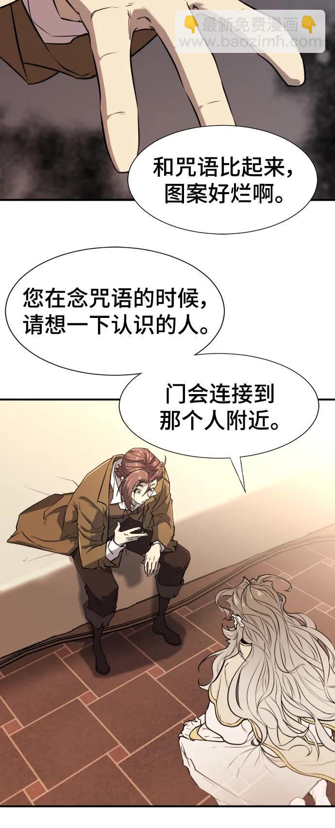 第111话86