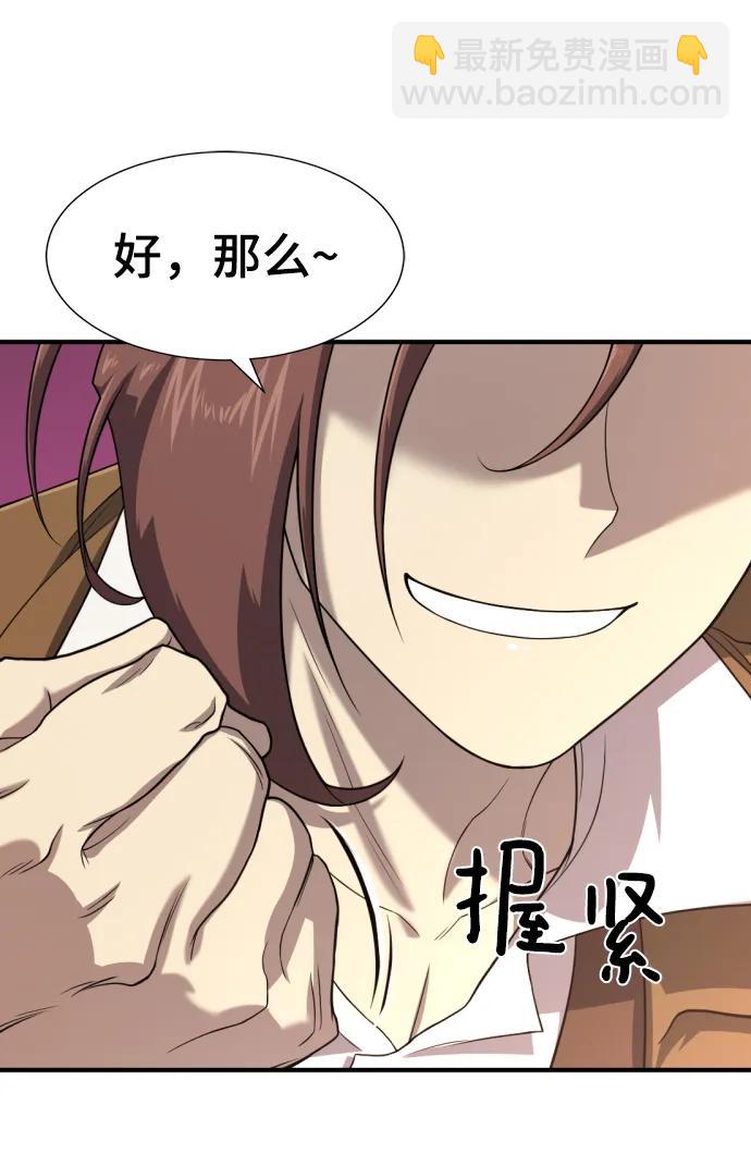 第111话87