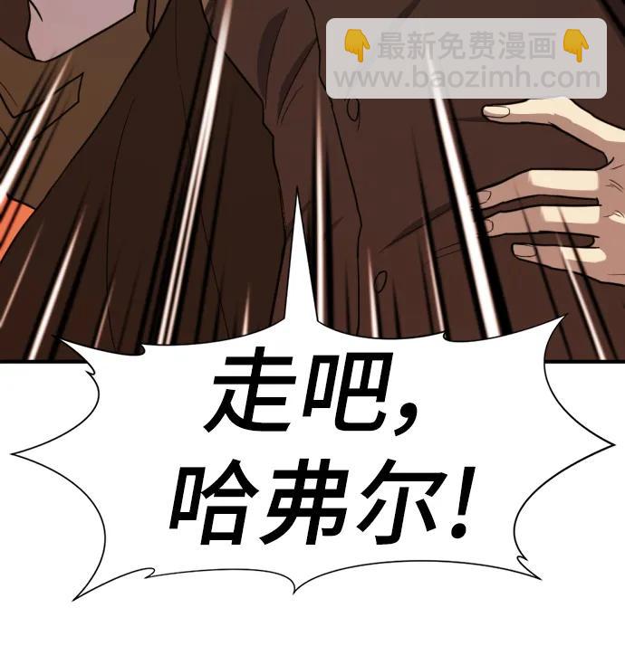 第111话89