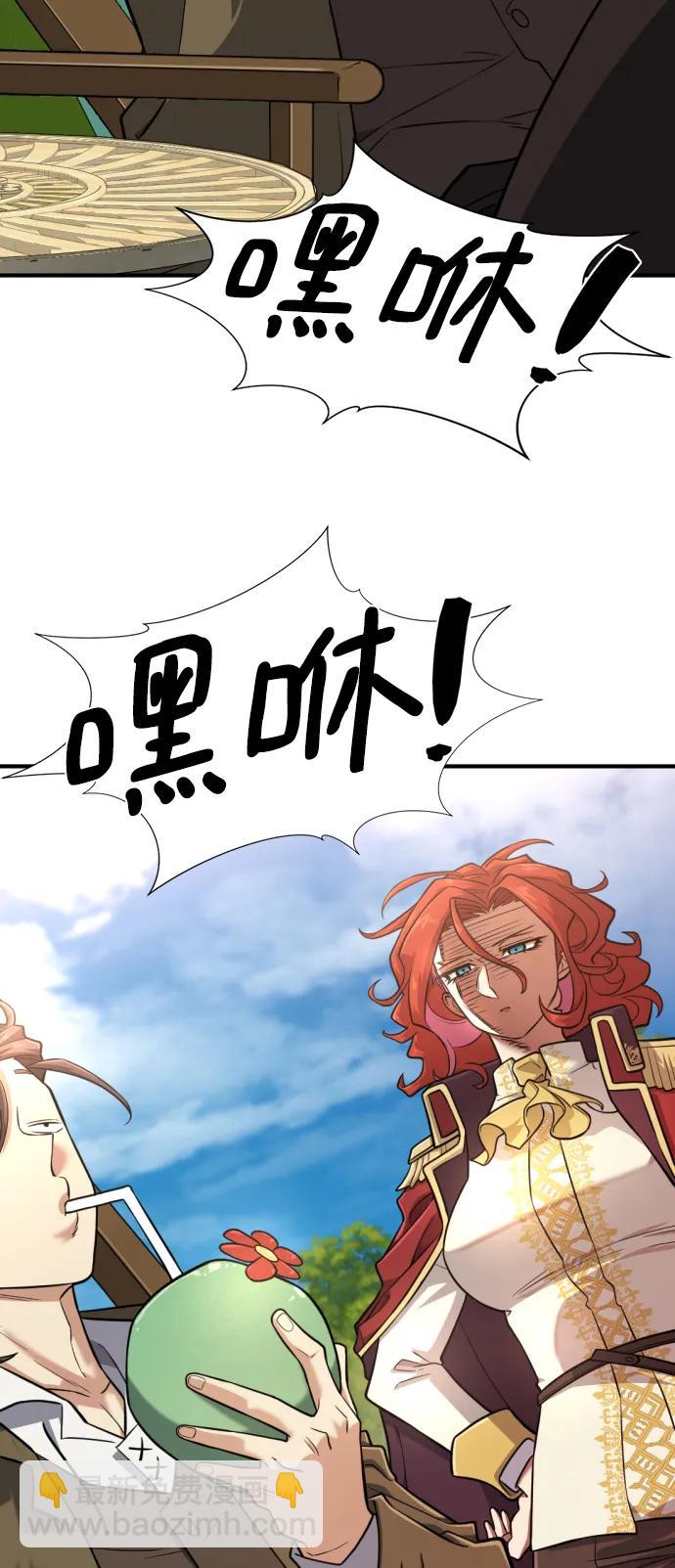 第111话9