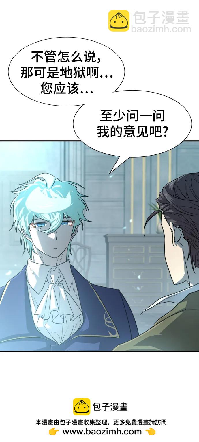第111话93