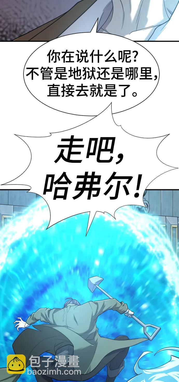 第111话95