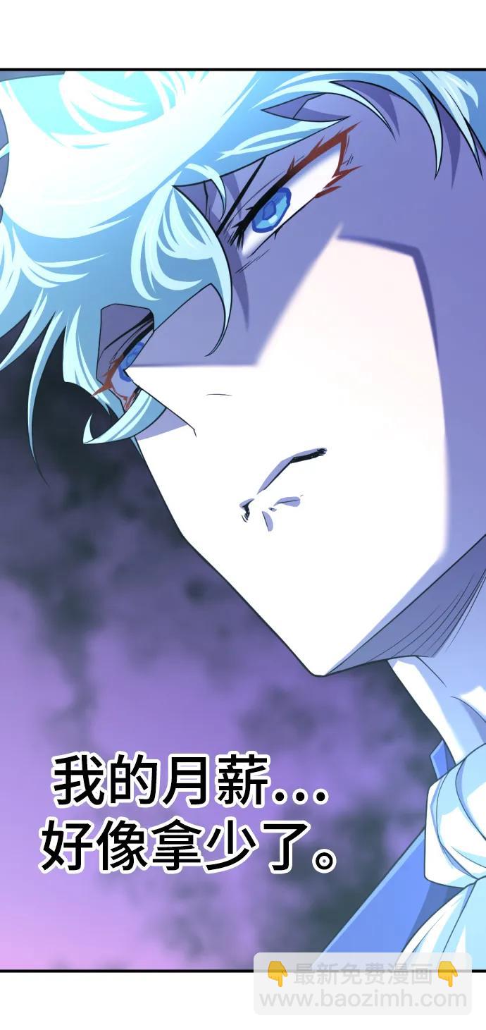 第111话97