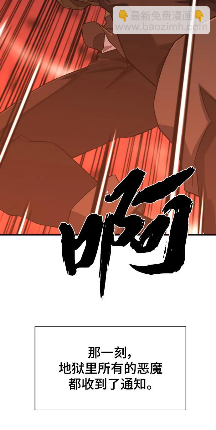 第111话99