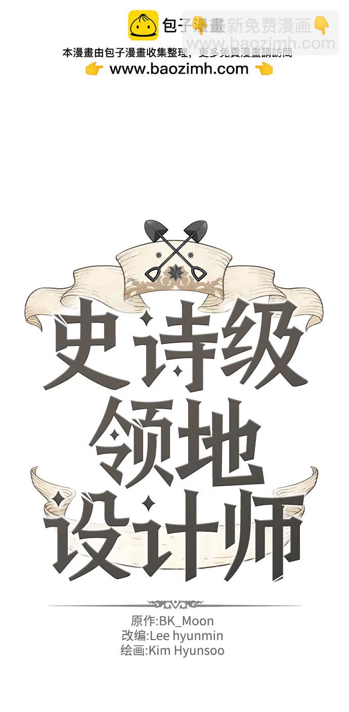 第112话1