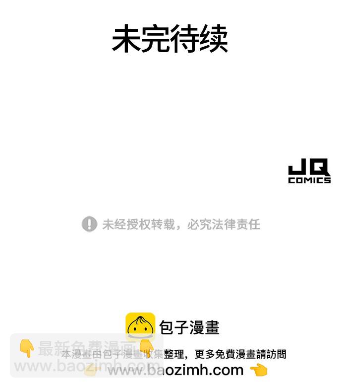 第112话100