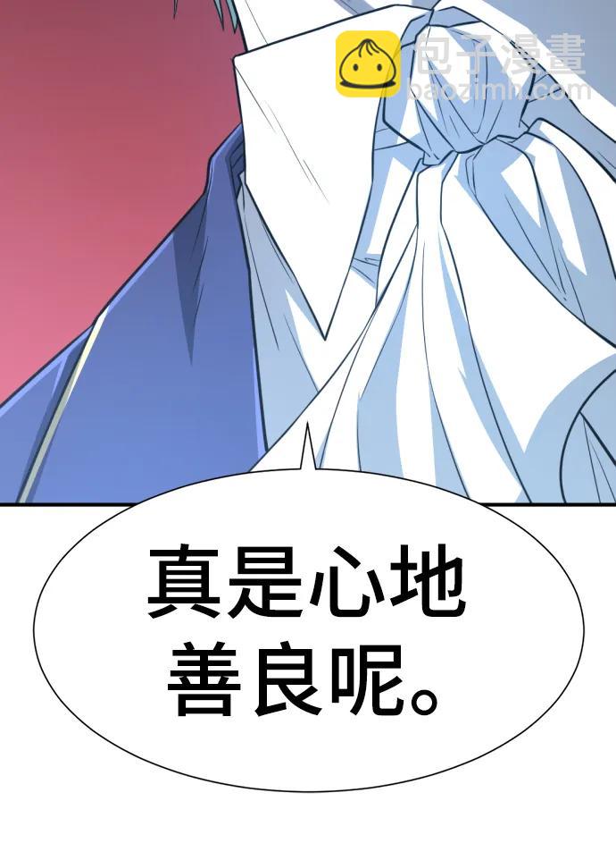 第112话21