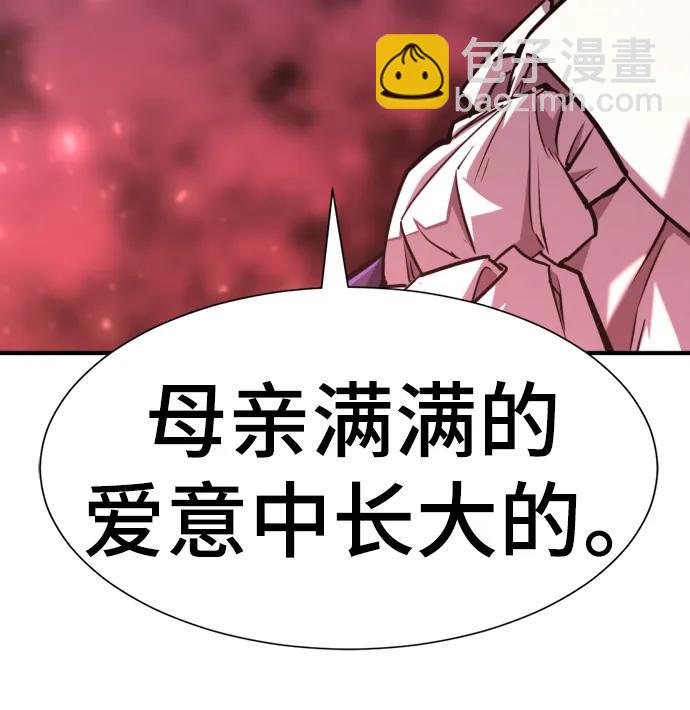 第112话25
