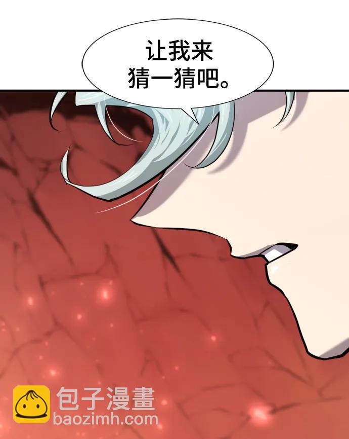 第112话28