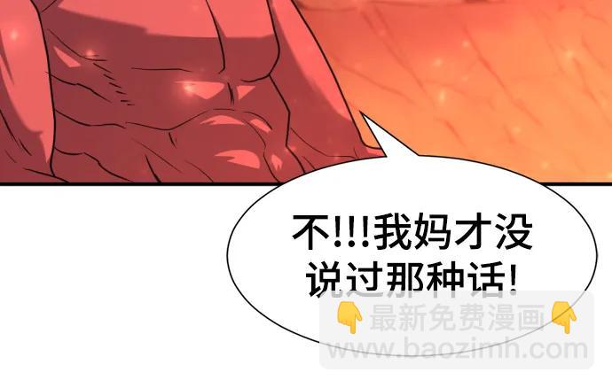 第112话33