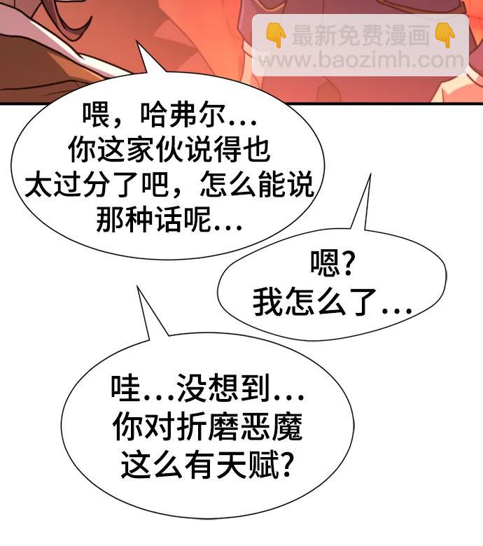 第112话39