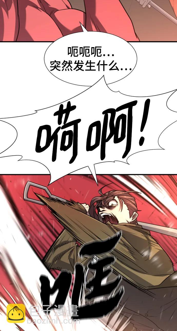 第112话41