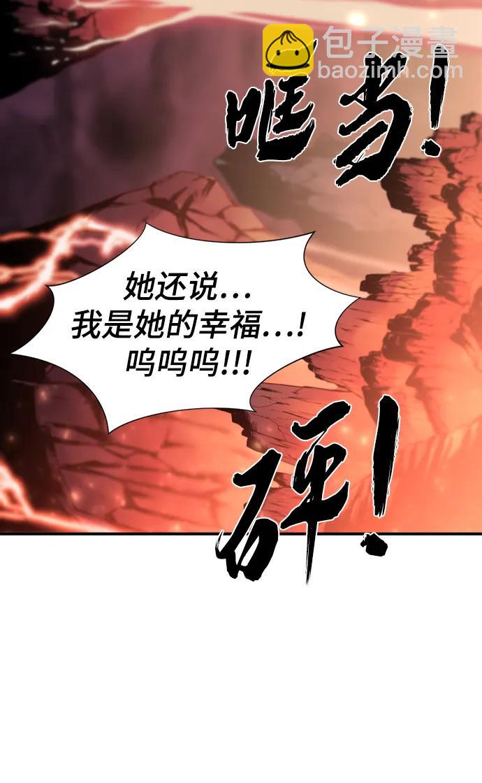 第112话46
