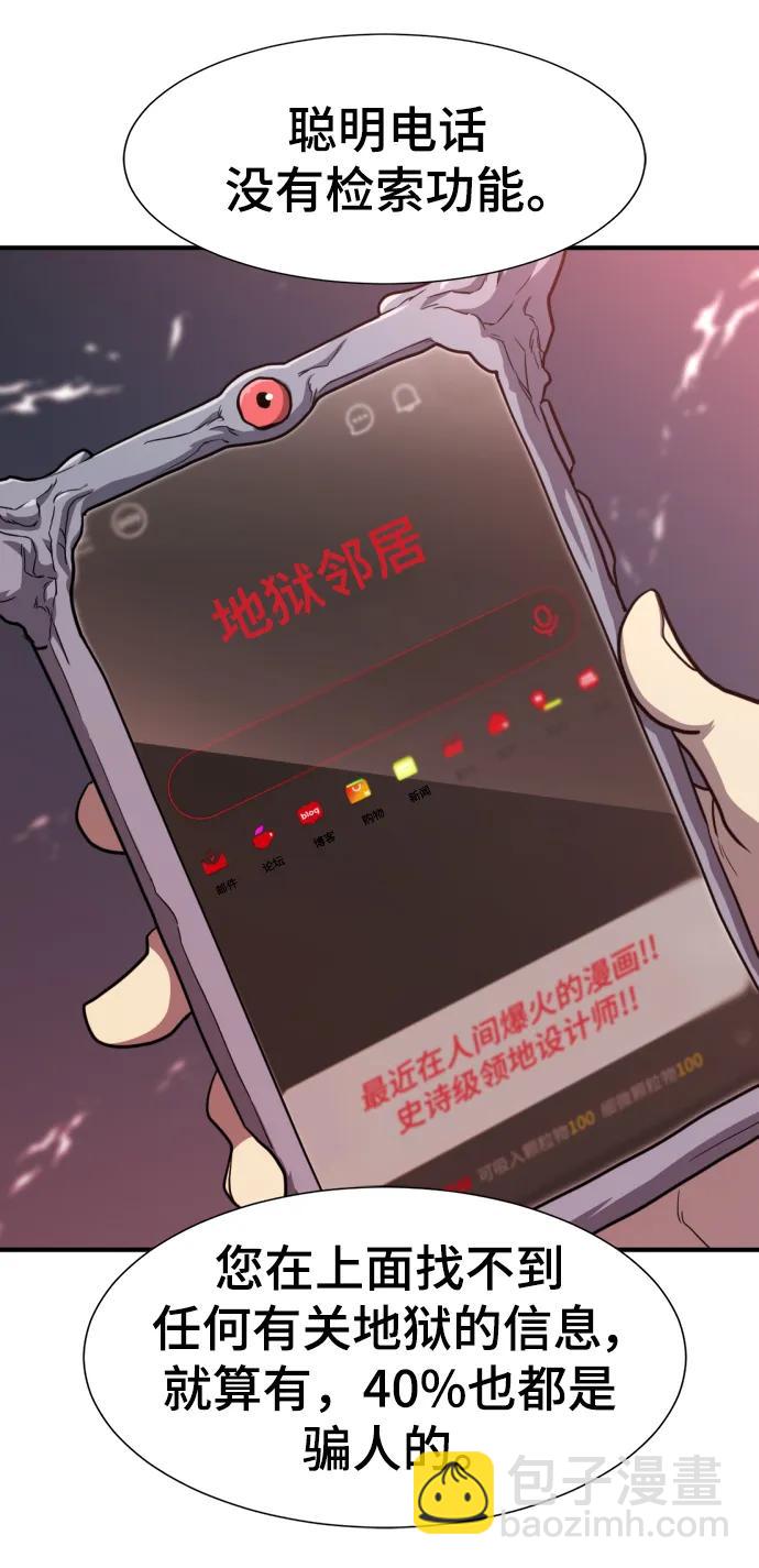 第112话56