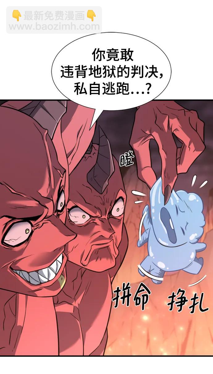 第112话6