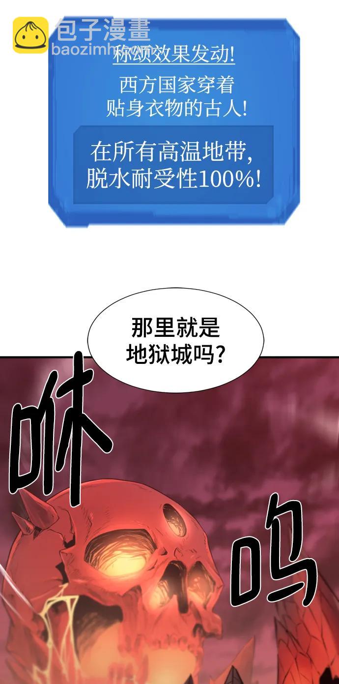 第112话65