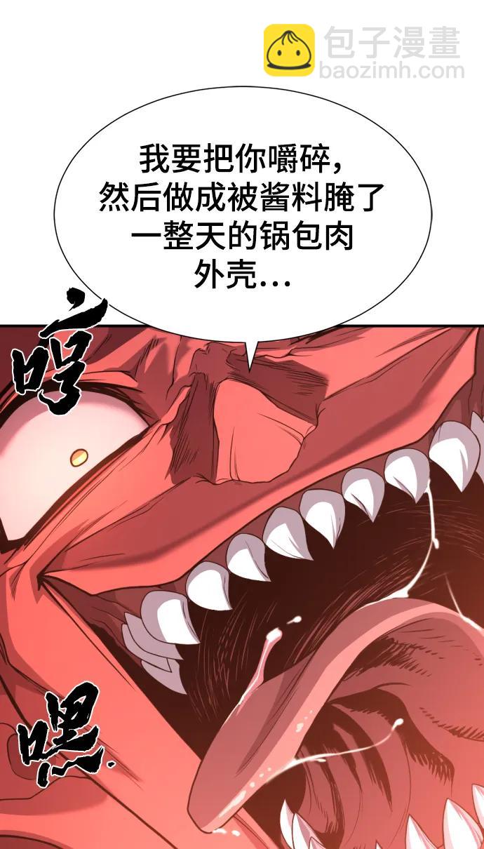 第112话7