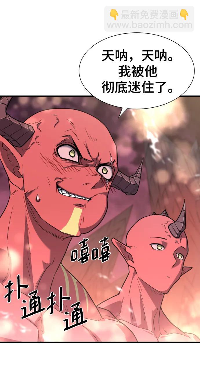 第112话73